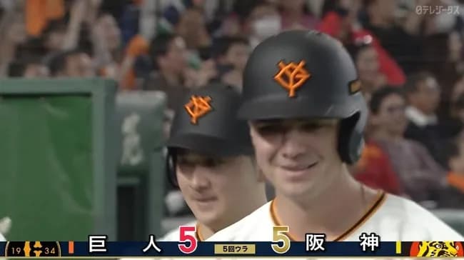 【巨人対阪神3回戦】巨人・ダルベック、阪神・湯浅から第2号同点2ランホームラン!!!!!!!!!!!!!!!!!!!!