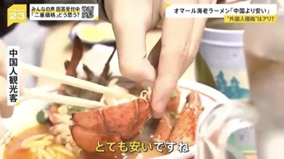 【悲報】ラーメン業界の「1000円の壁」、崩壊wwwwwwww