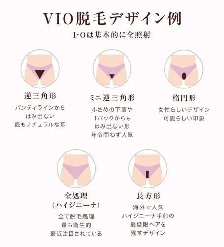 【悲報】最近の若い女さん、マ◯毛を処理しすぎてしまうwwwwwwwwww