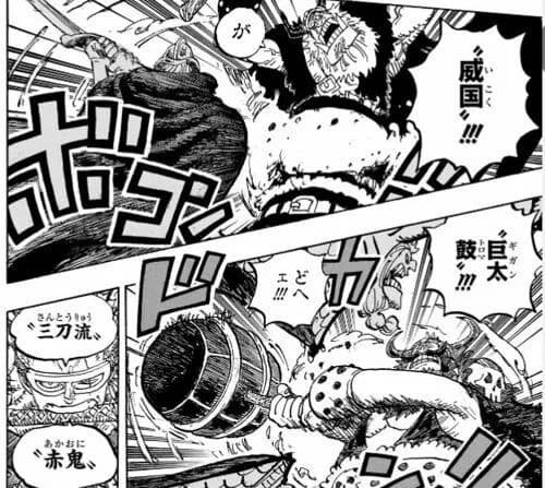 【画像】ゾロの新技「怒巨(オコメガ)」、技名がダサすぎるwwwwwwwwww