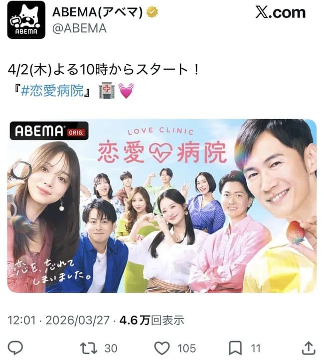 【朗報】石丸伸二さん、政治家の道を諦めて芸能人になる模様