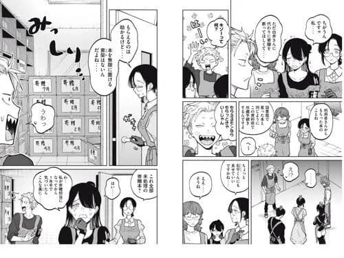 【悲報】西野信者さん、新刊200冊を図書館に寄贈しようとするも断られてブチギレしてしまうwwwwwwwwww