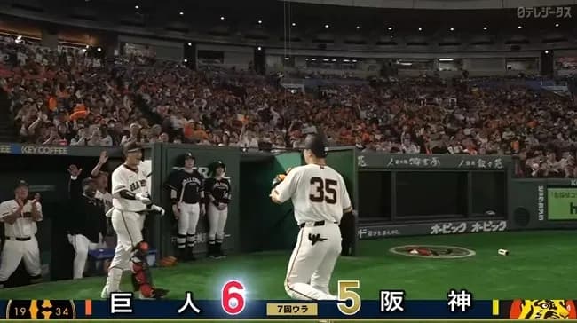 【巨人対阪神3回戦】巨人・泉口、阪神・及川から今季第1号勝ち越しソロホームラン!!!!!!!!!!!!!!!!!!!!!!!