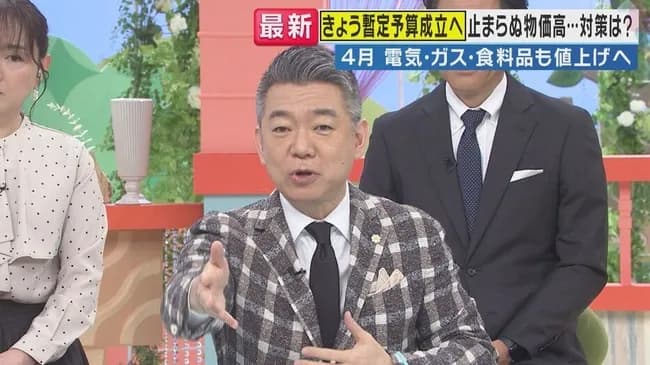 橋下徹「ガソリン代は下げちゃダメ。補助金より現金給付」 供給の見通し立たない中で価格下がれば「どんどん使ってなくなってしまう」