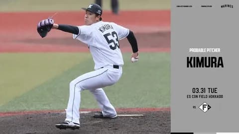 一軍試合実況 3月31日18:30~ 日本ハム-ロッテ(細野×木村)