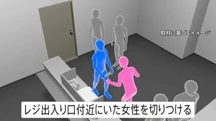 【悲報】ポケセン広川、涙を流しながら被害者を刺していた