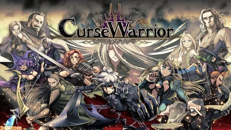 【画像】日本一ソフトウェアの新作ゲーム、ガチで話題にならなすぎるwwwwwwwwww