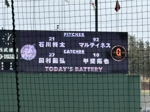 今日のロッテ×巨人のファーム試合、めちゃくちゃ豪華www