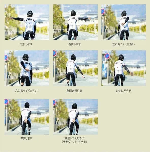 【悲報】自転車、今日からハンドサイン義務化