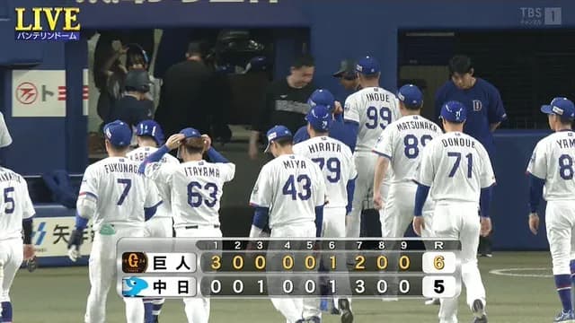 中日ドラゴンズ、開幕5連敗 4試合が1点差負け・・・・