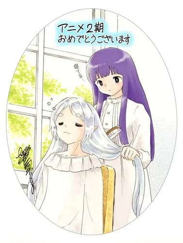 【画像】高橋留美子が描いたフリーレンwwwwwwwwww