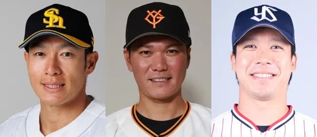 【疑問】柳田 山田 坂本 誰が一番すごい?