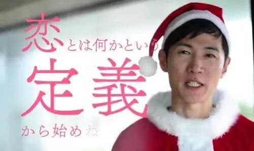 【悲報】石丸伸二さん(43)、ガチで恋愛リアリティ番組に出演してしまうwwwwwwwwww