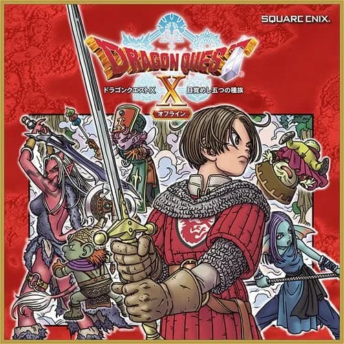 【悲報】ドラクエ10さん、メイン開発終了でFF14との差がとんでもないことになってしまうwwwwwwwwww