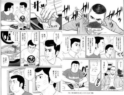 【動画】木村拓哉さん、吉野家のCMで豪快な「迎え舌」を披露してしまうwwwwwwwwww