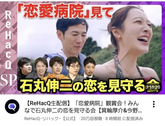 【画像】最新の石丸伸二さんwwwwwwwwwwwww