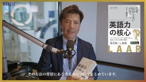 【画像】ショーンKさん、復活してしまうwwwwwwwwww