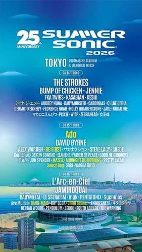 【画像】サマソニ2026のヘッドライナー、ガチでAdoだったwwwwwwwwww