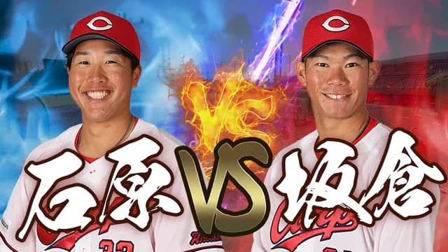 【悲報】カープ『年間238被盗塁ペース』盗塁阻止率0%で刺せる捕手ゼロの緊急事態