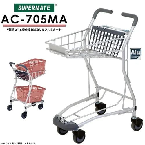 【動画】スーパーの従業員「カート下まで運ぶのダルいな、せや!」→ とんでもないことになるwwwwwwwwww