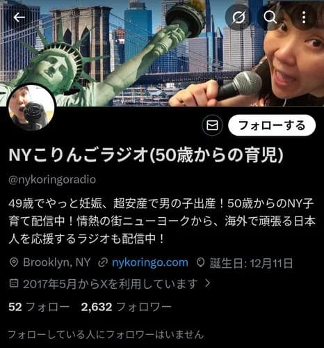 【悲報】NY帰りママさん「はま寿司で子供を叱られた。日本では子育て無理だね」→フルボッコにされてしまうwwwwwwwwww