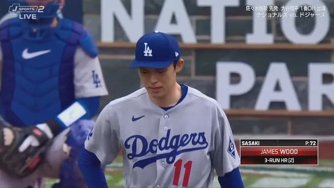 ドジャース・佐々木朗希、4回までに6失点の炎上…