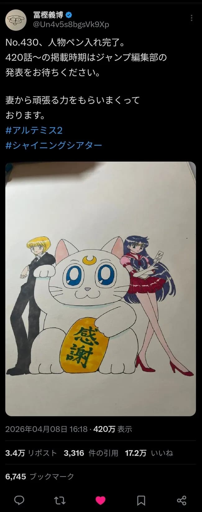 ハンターハンター、ガチで連載開始wwwwwwwwwww