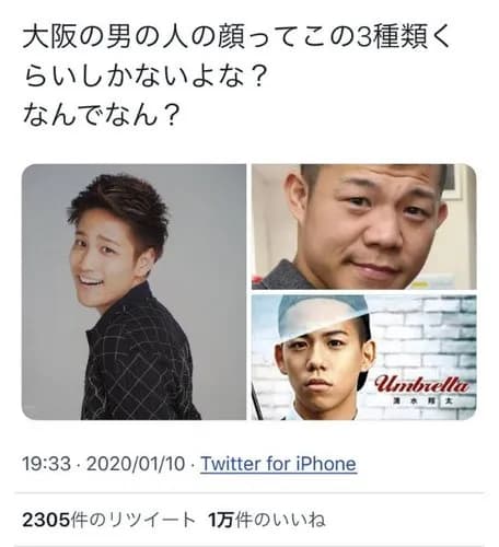 【悲報】「日本一の嫌われ者都道府県」←思いついたものがこちらwwwwwwwwww