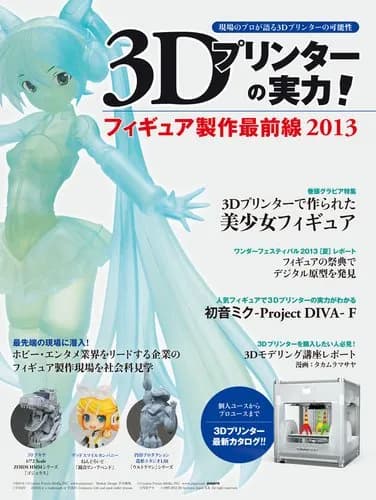【悲報】AIフィギュア界隈さん、ガチで地獄すぎるwwwwwwwwww