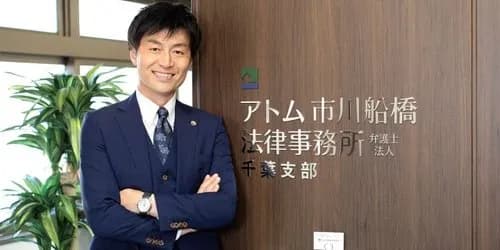 【衝撃】高橋裕樹弁護士さん「頼むから伊東純也と関係持ってくれ」依頼人へのLINEがヤバすぎるwwwwwwwwww