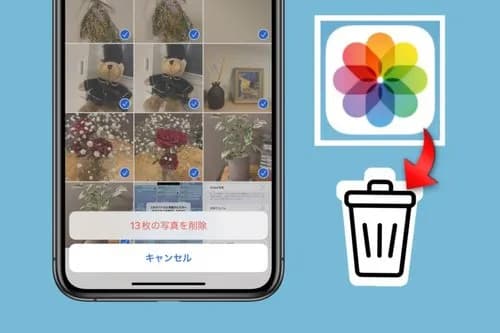 【悲報】元カノのハメ撮りとか写真って消す?wwwwwwwwww