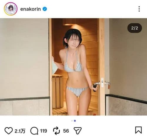 【悲報】えなこさん「みんなが好きなやつ」とCKランジェリー姿を披露するも、おっさんたち「ガッカリ下着やんけ」wwwwwwwwww