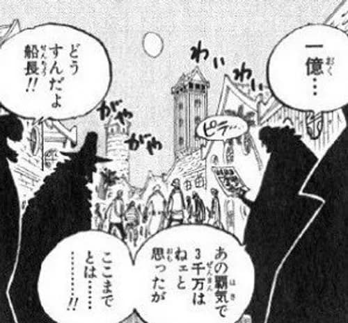 【悲報】尾田くん、展開に困って遂に「魔気」とかいう新設定をぶち込んでしまうwwwwwwwwww