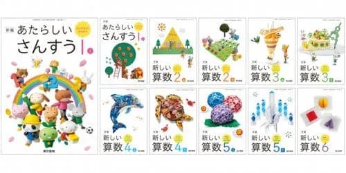 【悲報】算数さん「オレ……消えっかも!?」・・・・・・・・・