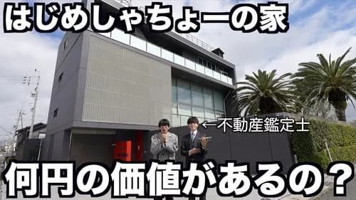【困惑】はじめしゃちょーさん、自分のチャンネルで京アニ『響け!ユーフォニアム』全話を公開してしまうwwwwwwwwww