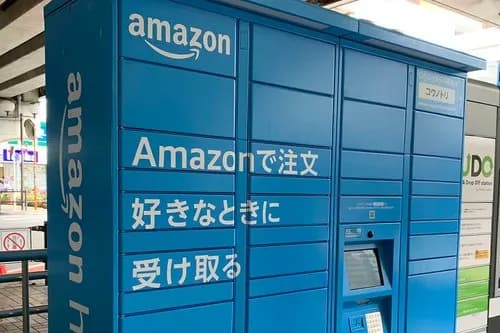 【悲報】Amazonさん「お近くに受け取りスポットがあります」←家まで持ってこいwwwwwwwwww