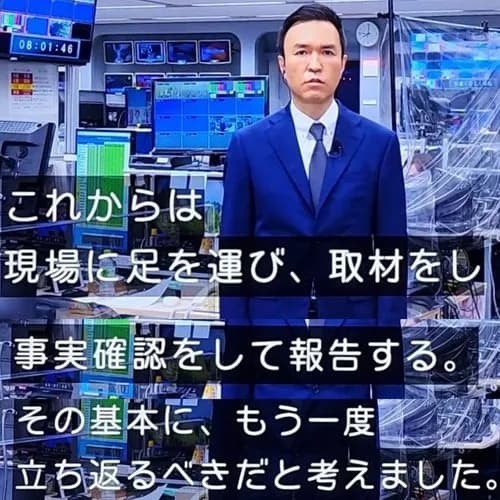 【悲報】玉川徹さん「事件報道は社会的な意味がある。メディアを通じて知ることは必要なこと」・・・・・・・・・