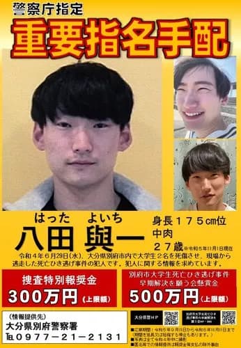 【衝撃】八田與一さん、ガチのマジで今何してると思う?wwwwwwwwww