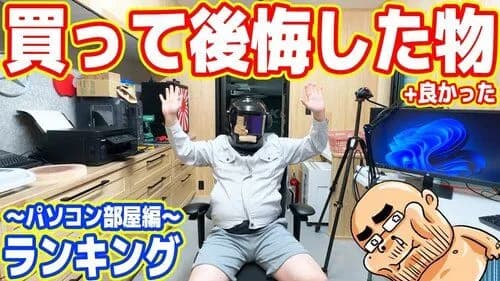 【悲報】吉田製作所さん、FANZAで決済してクレカBANされカード会社から「DMM.comは使われましたか」と聞かれクソ恥ずいwwwwwwwwww