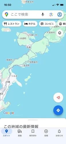 【悲報】高知県さん「県の面積の大半が山林です。全国有数の過疎地です。東京から一番遠い町あります」←これwwwwwwwwww