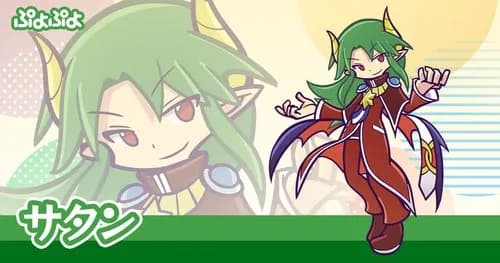 【悲報】ぷよぷよ制作会社の社長「サタンの声はワイやからな!」←これwwwwwwwwww
