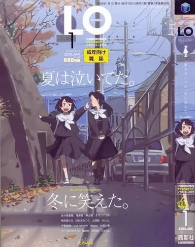【悲報】エッッッ漫画3大謎「金玉上がってきた」「子宮が降りてきた」「ま◯こ吸いついてくる」wwwwwwwwww