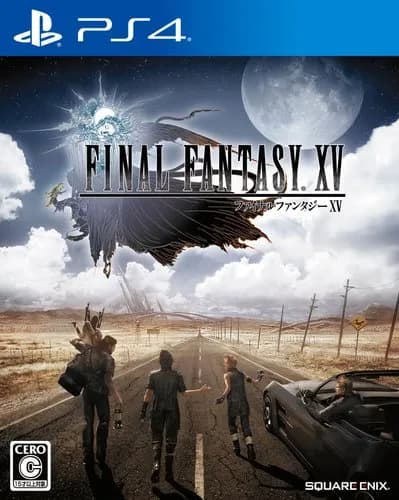 【悲報】FF15とFF7Rやった結果、スクエニの凋落がガチでヤバすぎる・・・・・・・・・