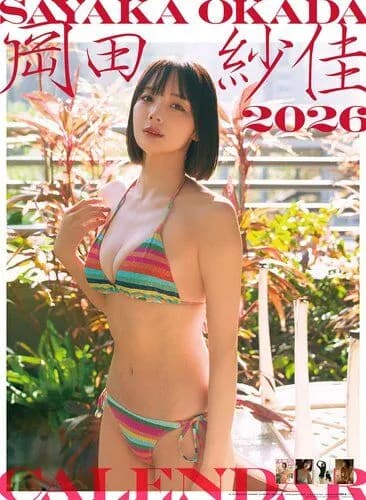 【画像】岡田紗佳さん、役満ボディがガチでむほほすぎる・・・・・・・・・