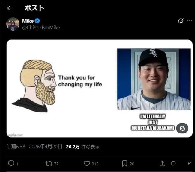 【朗報】村上宗隆さん、現地ホワイトソックスファンから感謝されるwwwww