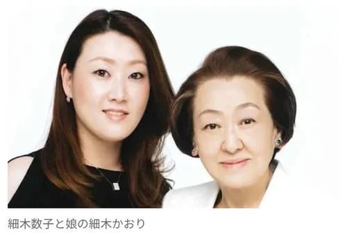 【悲報】細木数子さん、Netflixに無許可でドラマ化されてしまうwwwwwwwwww