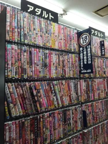 【悲報】BOOKOFFの18禁コーナー、ガチでヤバすぎるwwwwwwwwww