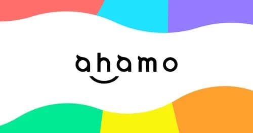 【悲報】ahamoとかいう4Gにも5Gにも繋がらない愛国サブブランドの魅力wwwwwwwwww