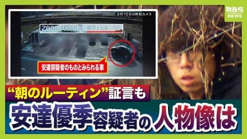 【悲報】安達結希くん(11)「家に帰ると変なオッサンがいるから嫌や」・・・・・・・・・