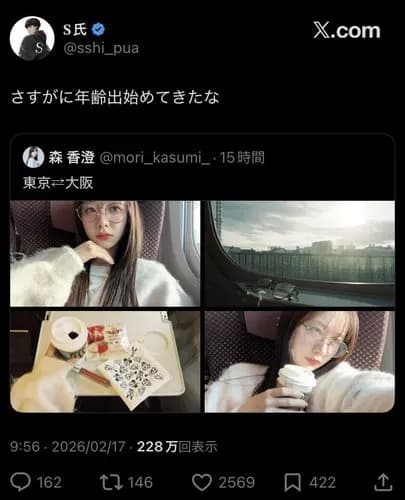 【悲報】森香澄さん(30)、ピーチジョンの下着モデルに就任しとんでもないケツを晒してしまうwwwwwwwwww